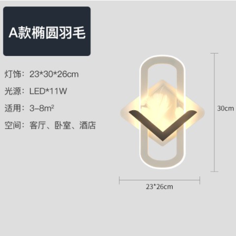 现代简约时尚壁灯北欧卧室个性创意床头灯背景墙过道走廊灯具批发图2
