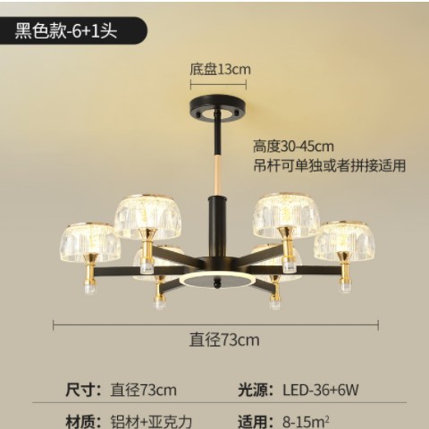 北欧轻奢吊灯现代创意水母客厅灯设计师餐厅大气卧室全屋灯具批发图3
