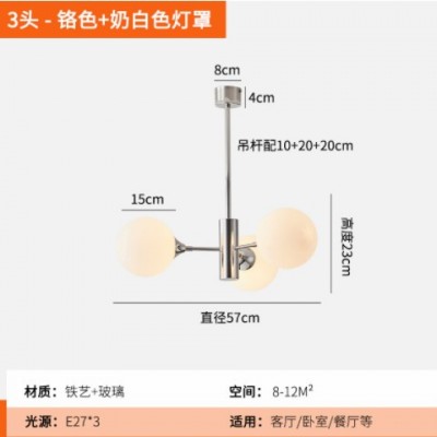 北欧创意魔豆吊灯卧室灯包豪斯客厅吊灯复古简约中古书房餐厅灯具