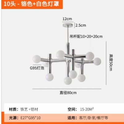 包豪斯风格客厅大灯复古设计师客厅吊灯中古北欧太空极简餐厅主灯