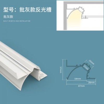 led硬条灯带嵌入式铝槽线性灯家用客厅卧室窗帘盒吊顶led线形灯