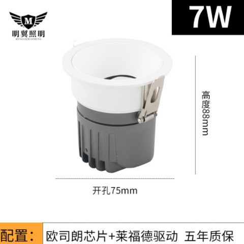 led洗墙射灯家用客厅卧室无主灯防眩无副光斑嵌入式cob射灯小山丘图3
