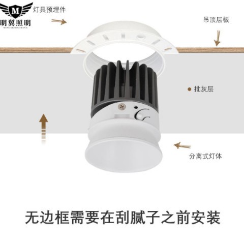 无边框射灯天花筒灯嵌入式无主灯洗墙射灯7W10W15Wcob深防眩射灯图2