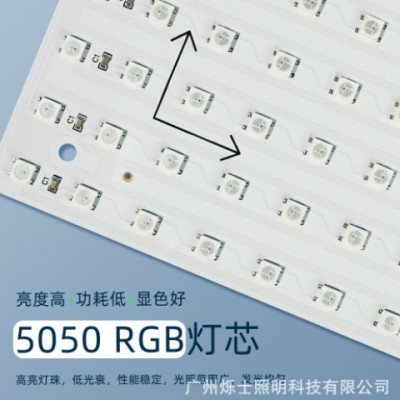 动态灯箱单元板P16-RGB动感灯板光源5050可编程蓝天幕天花