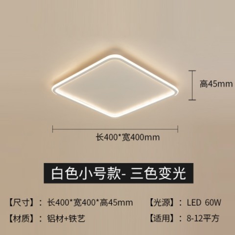 客厅主灯吸顶灯简约led卧室灯家用超薄灯具灯饰中山工厂家批发图2