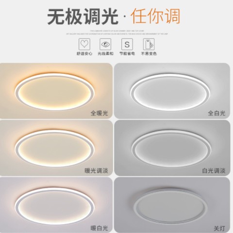 led吸顶灯批发卧室灯简约现代家用房间客厅灯中山工厂灯具灯饰图2