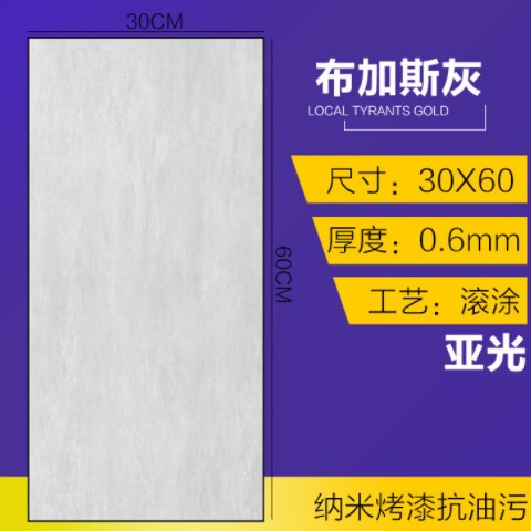集成吊顶铝扣板300600纯白灰色阳台厨房卫生间过道天花吊顶材料批图3