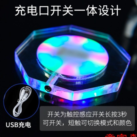 发光杯垫鸡尾酒创意灯光座灯垫调酒发光灯酒吧酒杯垫充电底座批发图2