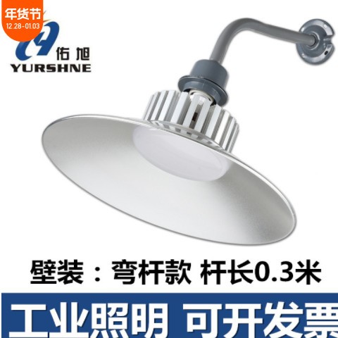 led工矿灯100W厂房灯超市车库灯 工业照明灯车间仓库灯天图2