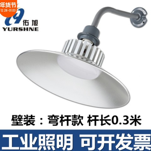led工矿灯100W厂房灯超市车库灯 工业照明灯车间仓库灯天图3