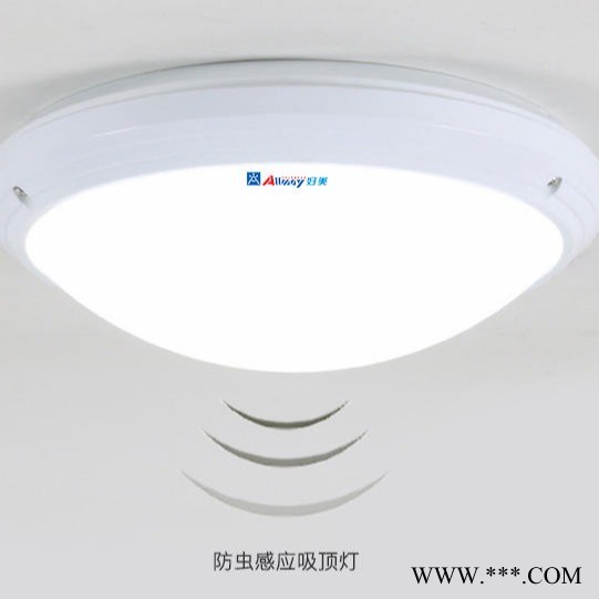 好美三防吸顶灯 防水汽吸顶灯 防虫感应吸顶灯  防蚊虫面包灯  阳台感应灯 走廊感应吸顶灯 防蚊虫吸顶灯 厂家直销图1