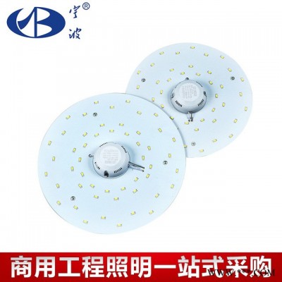 led吸顶灯 客厅吸顶灯圆形 酒店筒灯 贴片筒灯 宇波 型号可定制  厂家现货供应