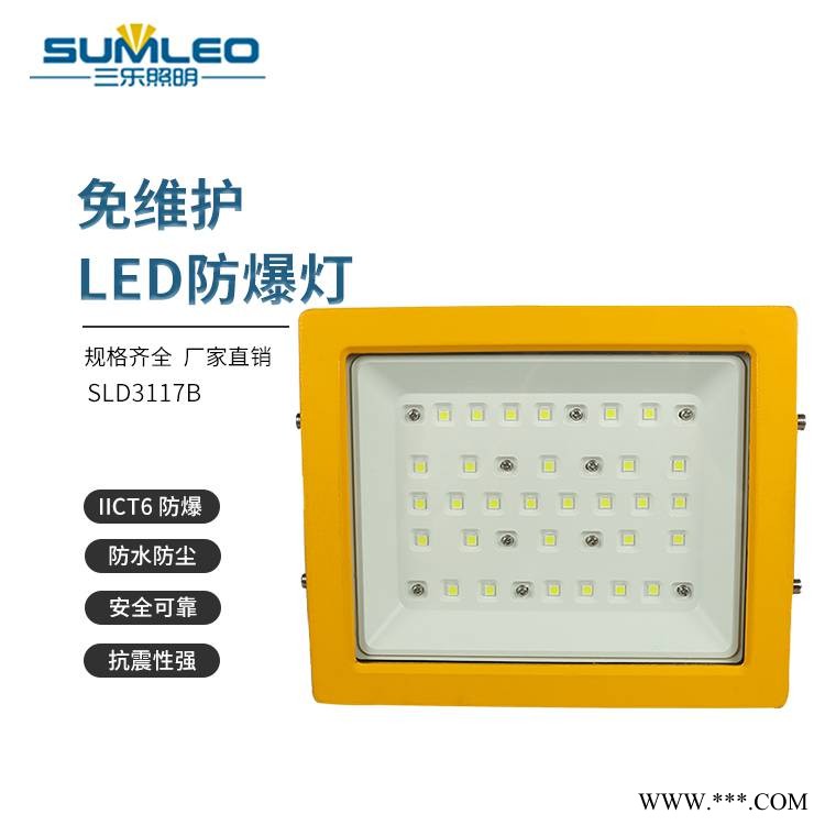 led防爆灯吸顶灯 隔爆型三防灯 柔光吸顶灯led防爆灯现 货可定制图1