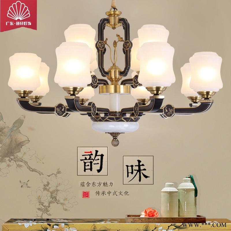 品牌通轩 灯饰批发 全铜吊灯 8516 别墅大堂 客厅餐厅吸顶吊灯 酒店客房 包厢装饰吊灯 LED工艺吊灯图1