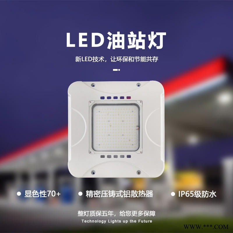 油站灯美式吸顶灯 加油站罩棚灯 300W加油站照明灯图1