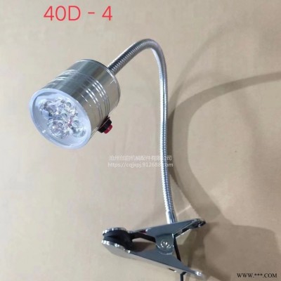 LED强磁黑灯 220V防水防爆灯应急灯 金属长臂灯 方形吸顶灯 万向软管磁铁照明灯 现货速发