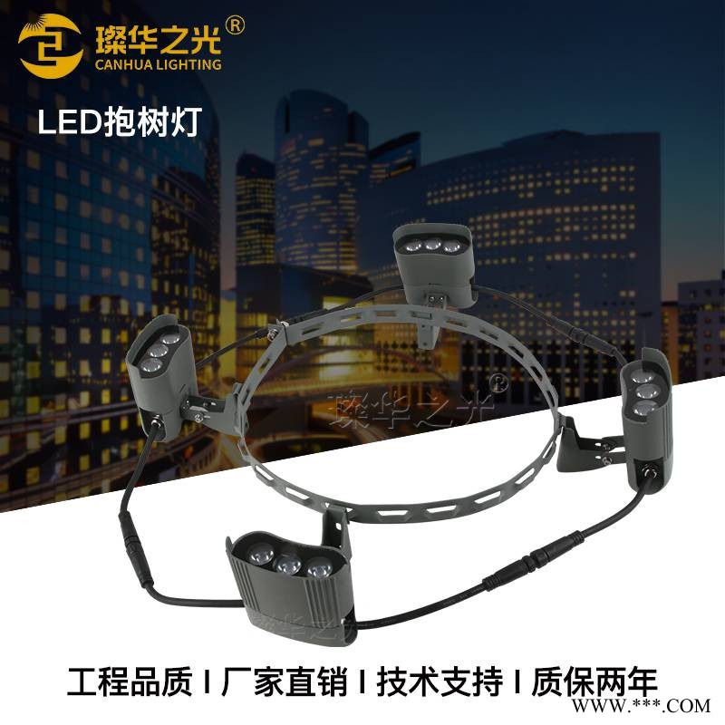 led抱树灯公园树木抱柱灯小射灯罗马柱景观园林抱箍射灯图1