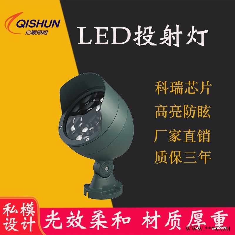 12W18W24W36W白光暖光绿光红光照树灯圆形户外蜂网隔栅防眩射灯工程防水投光灯建筑亮化射灯庭院照树RGBW投光灯图1