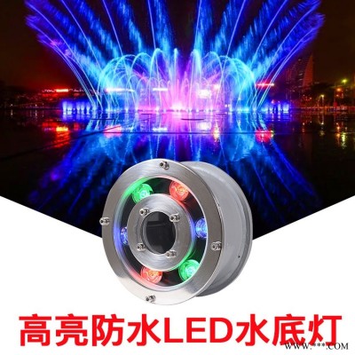 水底射灯定制 高亮防水水底灯批发 广东水底亮化灯具厂家正翔照明