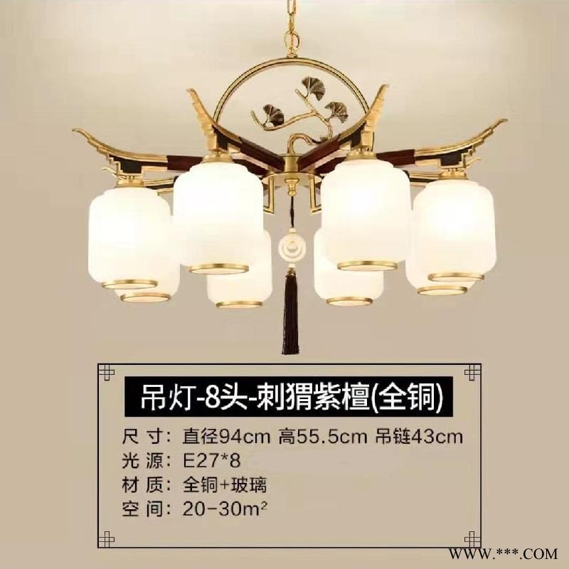 新中式铜灯 中式全铜吊灯 纯铜吊灯定制图1