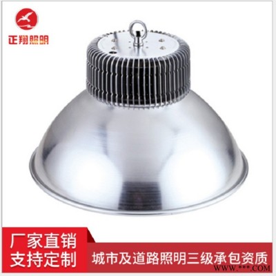 厂家批发工矿灯 大功率led射灯高亮工厂灯大型车间天棚吊灯隧道工程聚光灯 正翔照明
