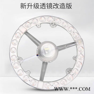 好美感应吸顶灯贴 雷达吸顶灯板 感应吸顶灯贴 微波吸顶灯模组 雷达吸顶灯光源板 工厂直销 吸顶灯光源板厂家 感应吸顶灯图1