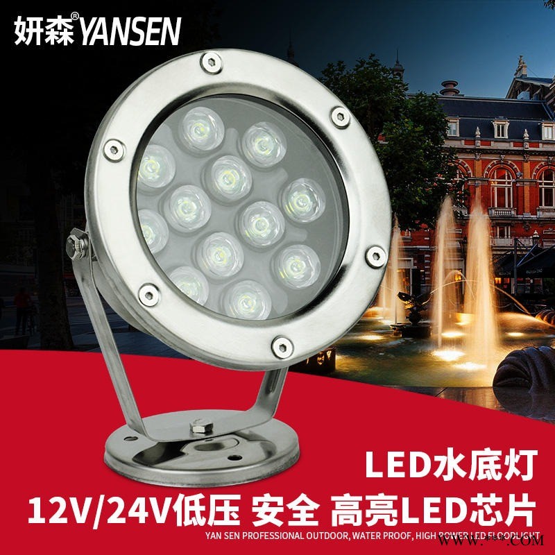 led水底灯广场户外景观射灯喷泉灯 低压12V24V七彩RGB不锈钢嵌入式泳池涌泉灯水下灯具图1