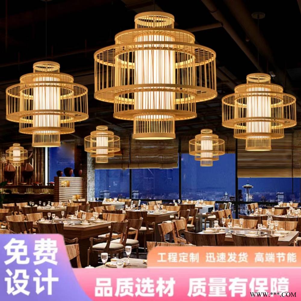 省美竹编吊灯中式竹艺灯餐厅禅意简约灯具茶室民宿灯亮化工程图1