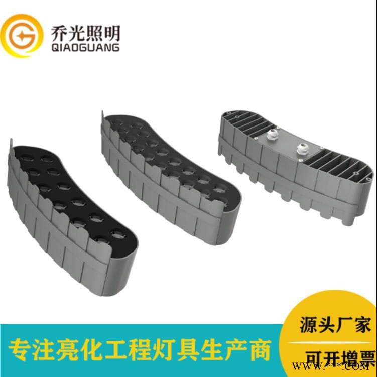 乔光照明GB-BSD500-126W环形射树灯led抱树灯包柱灯户外圆形照树灯抱箍围树景观射灯图1