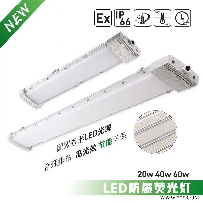 冷库LED防爆吸顶灯 40WLED防爆冷库照明灯具 吸顶式安装图1