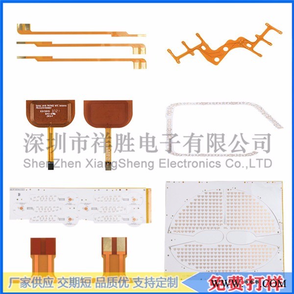 FPC柔性线路板,线条灯柔性基板,吊灯柔性铜基板图1