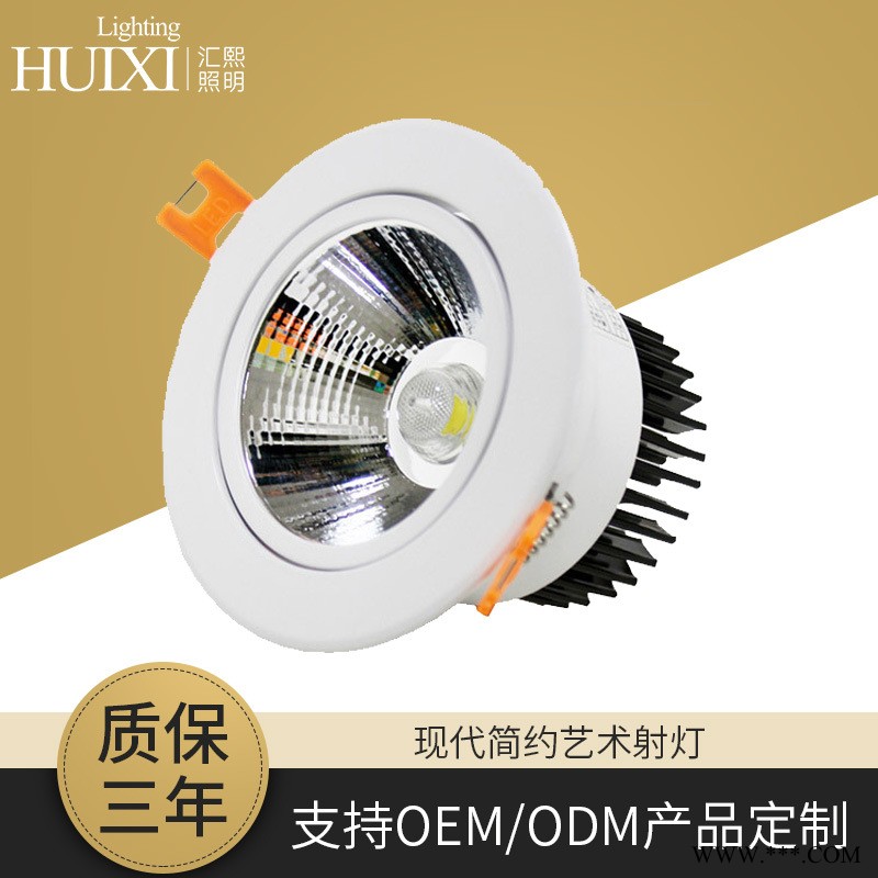 led筒灯 3w12w20w30w服装店led天花射灯  酒店嵌入式筒灯批发图1