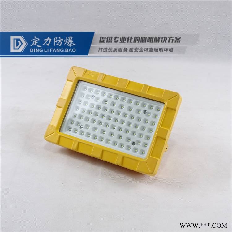 冷库房 防爆LED管吊灯 厂家图1
