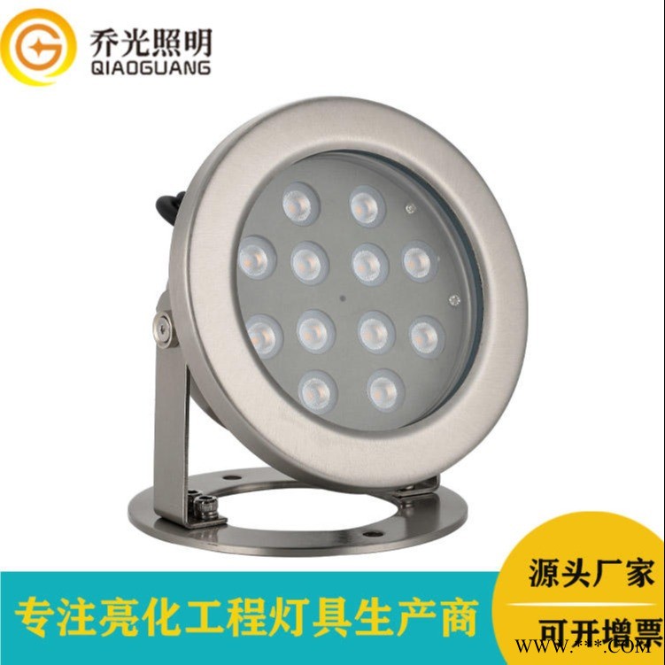 乔光照明GB-SXD158-12W 304不锈钢水底灯led水下景观灯12V/24V低压IP68水下射灯12W七彩水下灯图1
