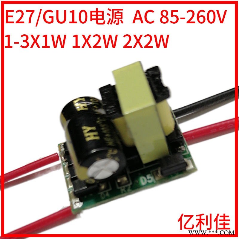 内置玉米灯led电源 1 3W LED灯泡驱动电源板110 220V深圳厂家图1