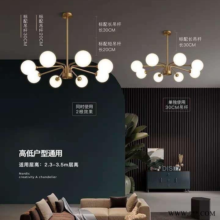 现代简约轻奢客厅大气复古吊灯1145图1