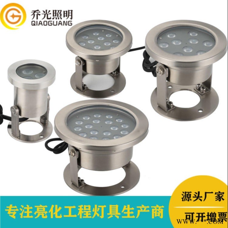 乔光照明 GB-SXD193-18W 七彩变色水底灯led全不锈钢水下射灯18W广场公园水池泳池水景灯图1
