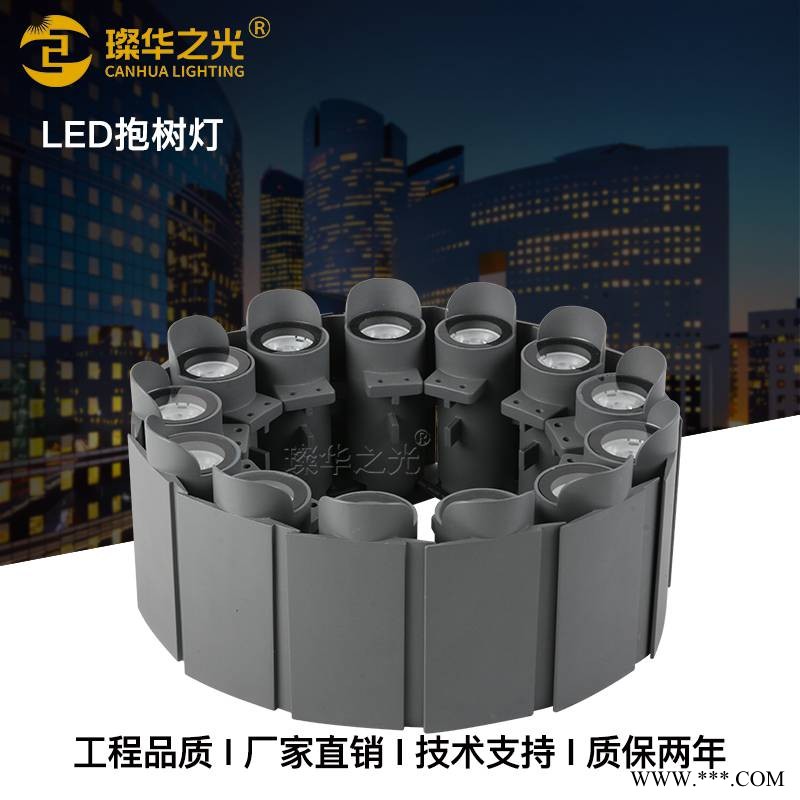 led链条灯3W抱柱灯5W罗马柱桥墩抱箍射灯景观园林照明灯图1