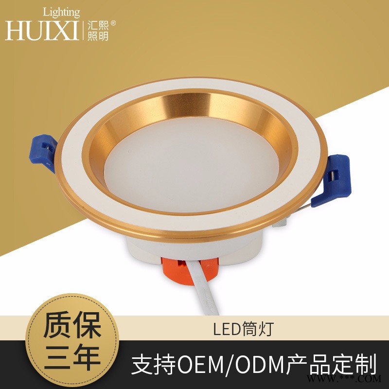 led筒灯 室内服装店嵌入式led天花射灯 酒店客厅开孔节能LED筒灯图1