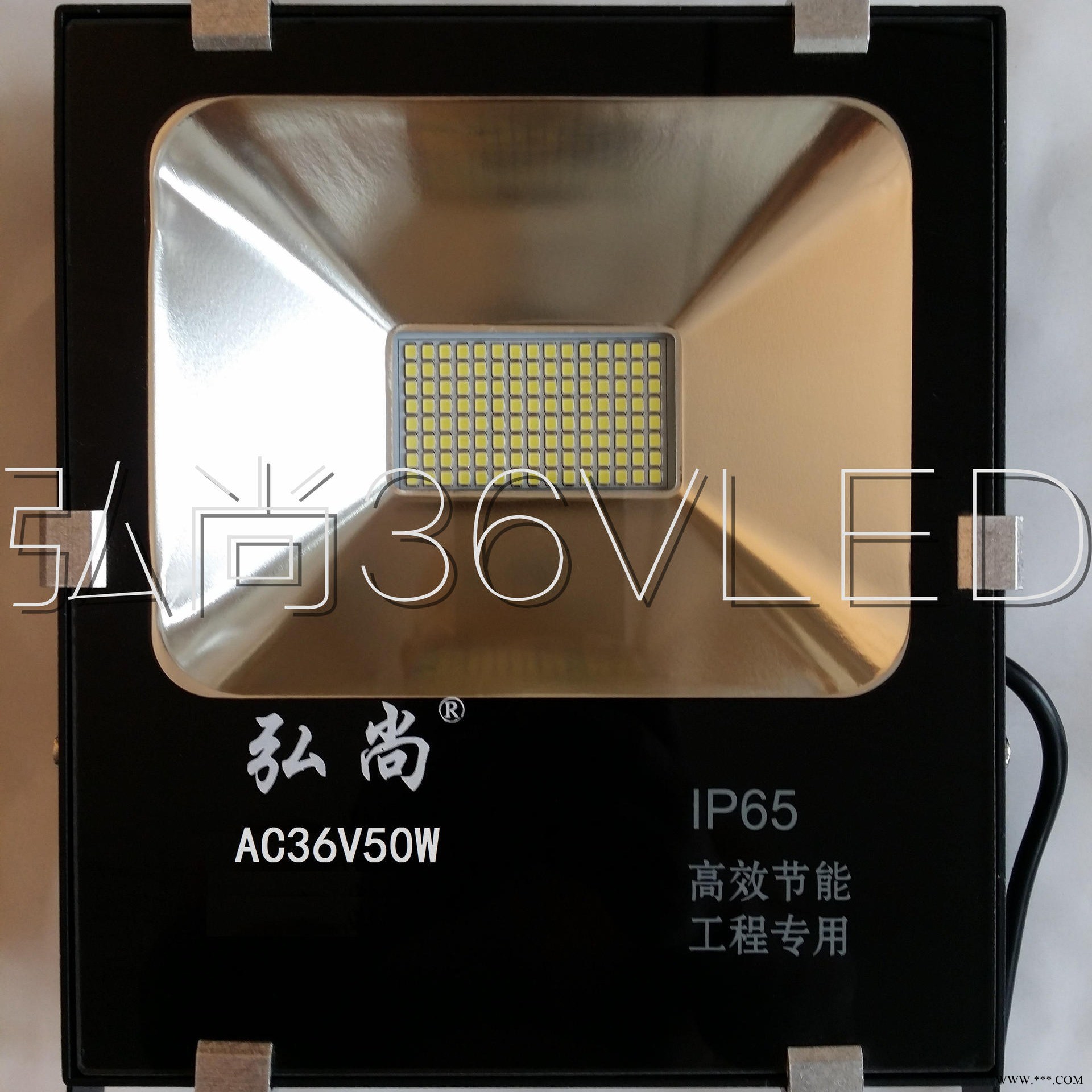 弘尚牌 低压36VLED投光灯36V泛光灯36V射灯36V50W图1