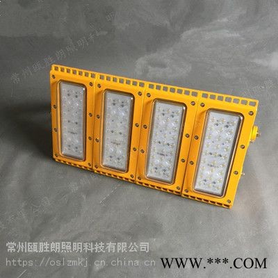 华荣HRT93模组LED防爆灯200W隧道防爆射灯400W化工厂防爆路灯厂家图1
