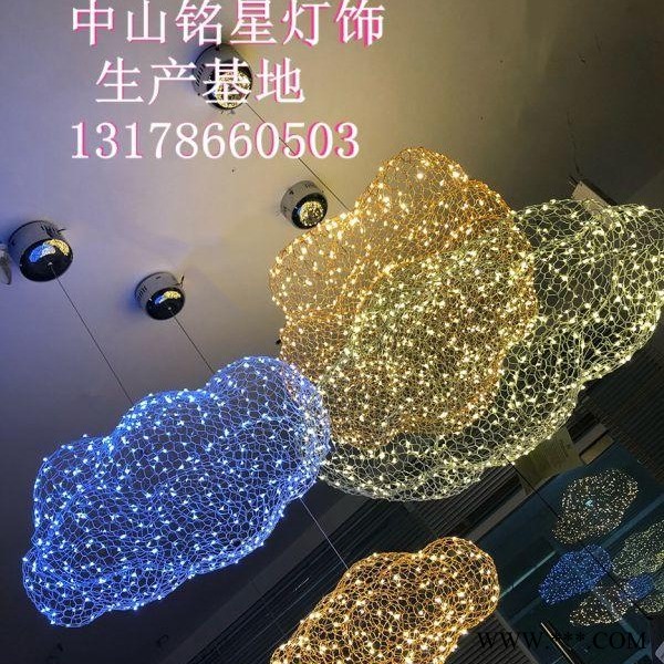 铭星灯饰定制 雅俗共赏 手工编织铁丝网艺术装饰灯 酒店大堂 大型卖场 独栋别墅 简易轻盈美陈装饰吊灯 铭星灯饰打造图1