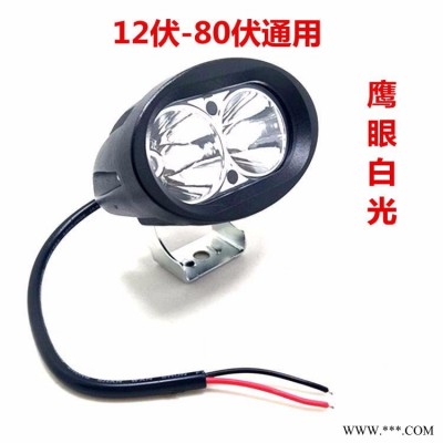 汽车LED大灯双眼外置射灯改装摩托车前大灯 三轮车电瓶车led灯12V-80V防水外置大灯