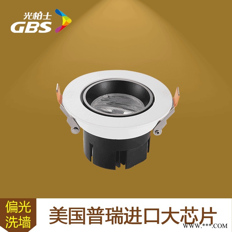 偏光洗墙灯cob光源偏光角led射灯光柏士餐饮照明嵌入式天花射灯图1