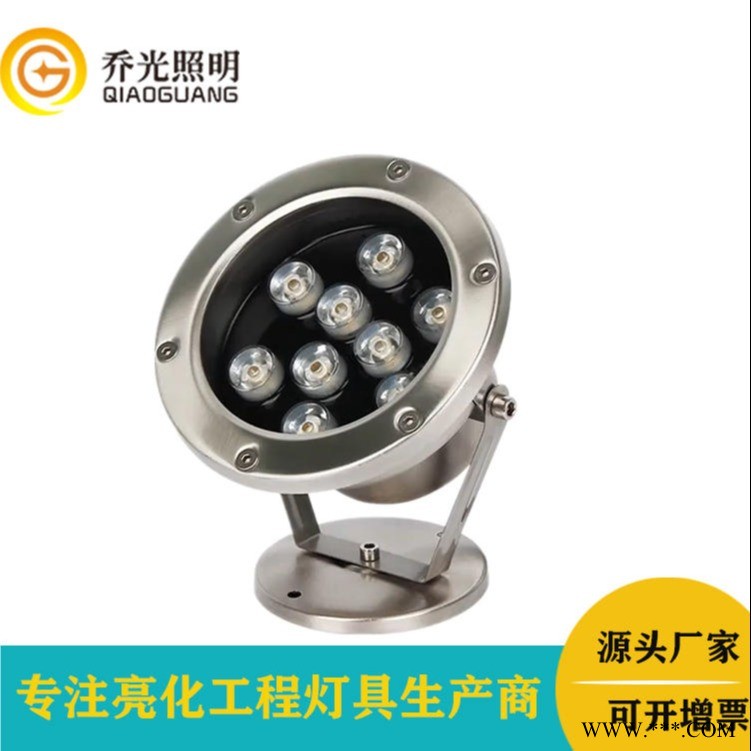 乔光照明 GB-SDD09水底灯led水下射灯9W别墅泳池水下灯低压12v24V七彩音乐喷泉水池灯图1