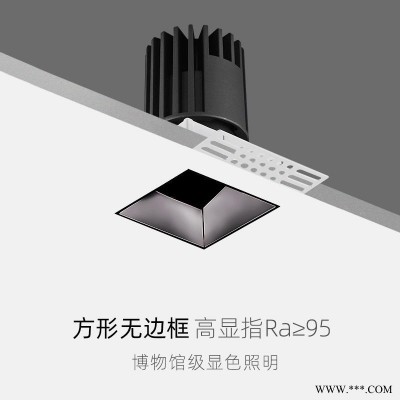 无边框LED酒店射灯嵌入式家用客厅防眩光方形暗装预埋窄边洗墙灯