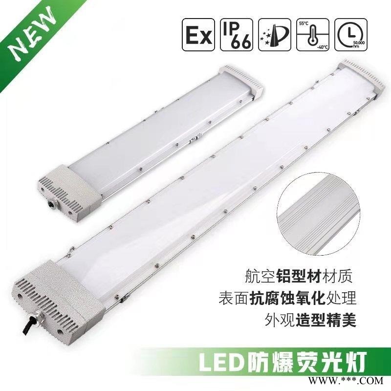 冷库防爆led日光灯_led防爆荧光灯_40W防爆吸顶灯 现货供应图1