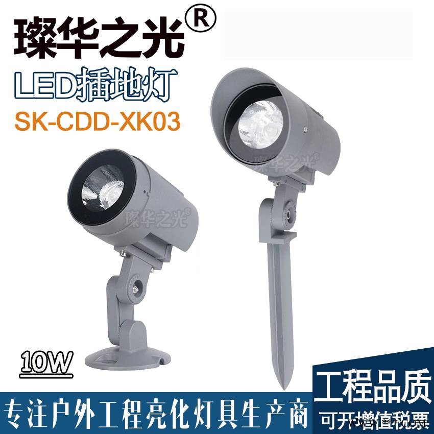 LED插地灯户外射灯庭院景观绿化地插灯cob照树灯图1
