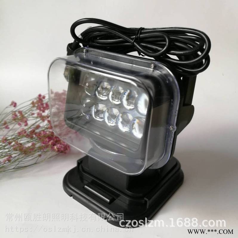 T5180车载探照灯智能无线遥控led搜索灯50W船用汽车射灯吸顶灯厂家图1