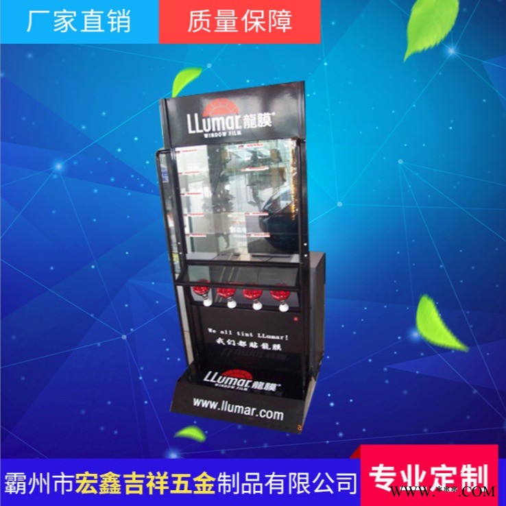 太阳膜带射灯展架 钢制产品展示架 太阳膜展架 商家直供图1